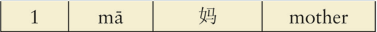 Play word 1