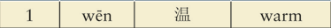 Play word 3